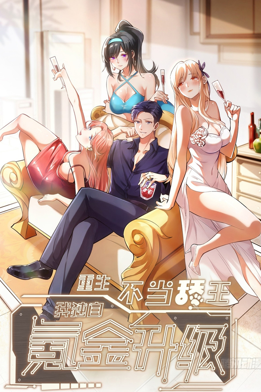 manga_47637_image