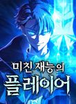 manga_47639_image