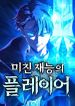 manga_47639_image