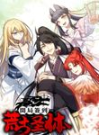 manga_47650_image