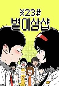 manga_47652_image
