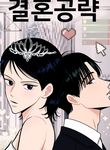 manga_47654_image