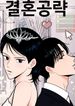 manga_47654_image