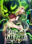 manga_47656_image