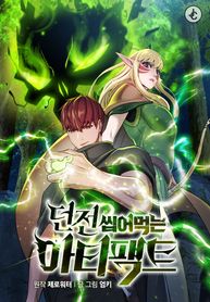 manga_47656_image