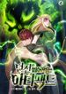 manga_47656_image