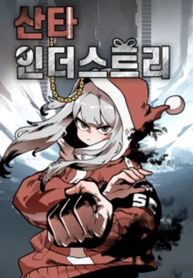 manga_47660_image