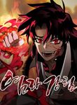 manga_47666_image