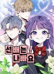 manga_47668_image