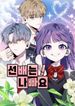 manga_47668_image