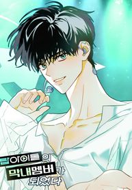 manga_47670_image