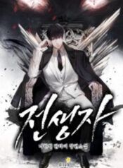 manga_47672_image