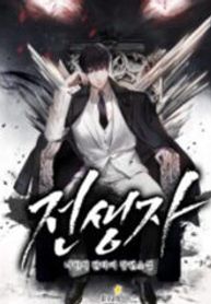 manga_47672_image