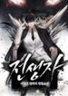 manga_47672_image