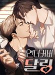 manga_47674_image