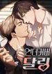 manga_47674_image