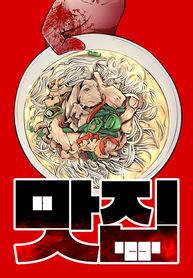 manga_47691_image