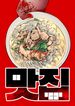 manga_47691_image
