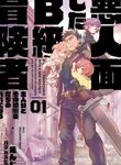 manga_47695_image