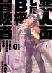 manga_47695_image