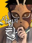 manga_47701_image
