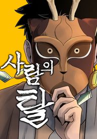 manga_47701_image