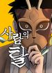 manga_47701_image