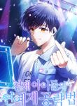 manga_47705_image