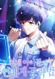 manga_47705_image