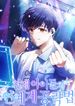 manga_47705_image