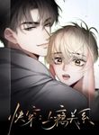 manga_47711_image