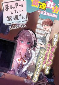 manga_47713_image