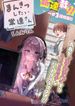 manga_47713_image