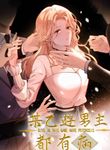 manga_47715_image