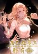 manga_47715_image