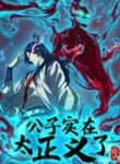 manga_47717_image
