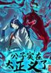 manga_47717_image