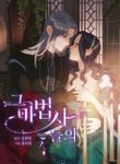 manga_47721_image