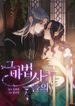 manga_47721_image