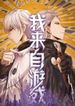 manga_47723_image