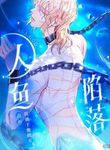 manga_47725_image