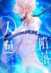 manga_47725_image