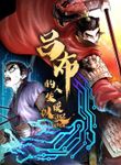 manga_47733_image