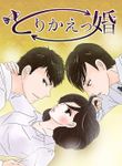 manga_47741_image