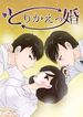 manga_47741_image