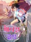 manga_47745_image
