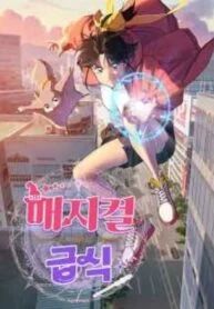 manga_47745_image
