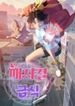 manga_47745_image