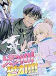 manga_47761_image