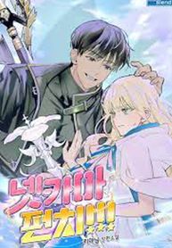 manga_47761_image